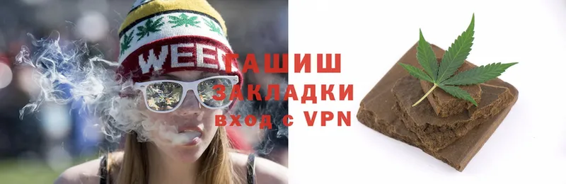 купить  цена  Опочка  ГАШ Cannabis 