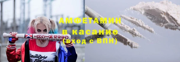 тгк Богородицк