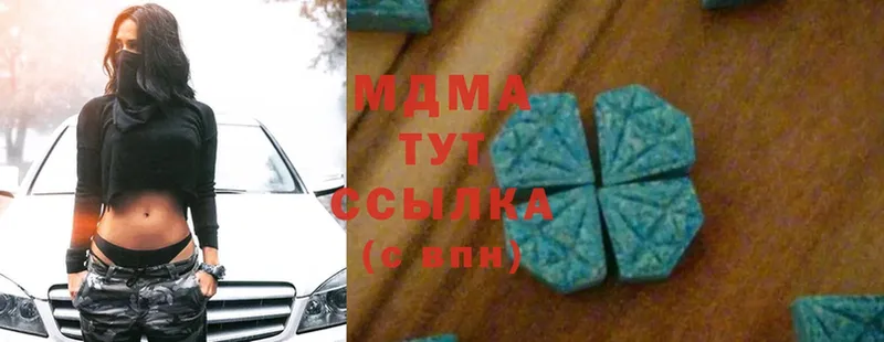 MDMA Molly  Опочка 